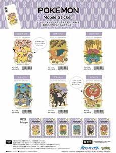 Pokemon Stickers Pokemon