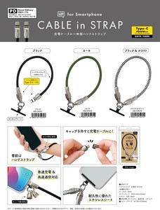 Phone & Tablet Accessories