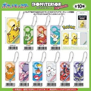Pokemon Key Ring Pokemon