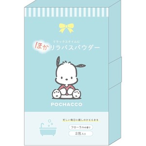 ■2024AW　新作■　サンリオキャラクターズ　バスパウダー　ポチャッコ BOX（15個入り）