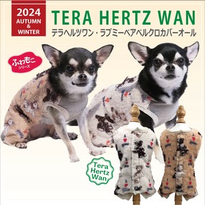 Dog Clothes Coverall [2024 A/W NEW]