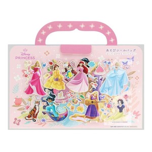 【シール】ディズニープリンセス あそびシールバッグ