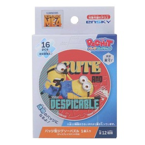 【パズル】怪盗グルーのミニオン超変身 PACHITバッジコレクション 全12種