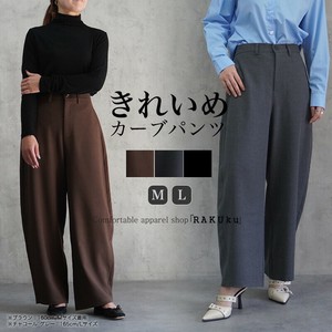 长裤 高腰