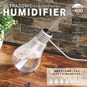 加湿器/除湿机 灯泡 400ml