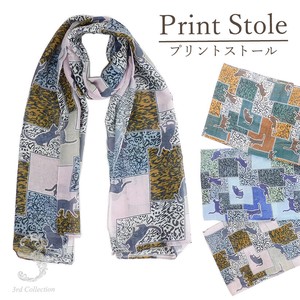 Stole Leopard Print Cat [2024 A/W NEW]