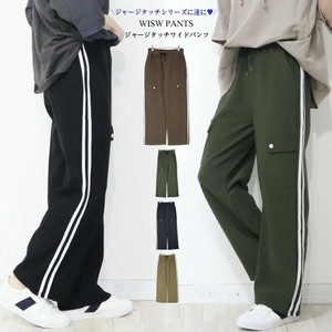 Full-Length Pant Wide Pants