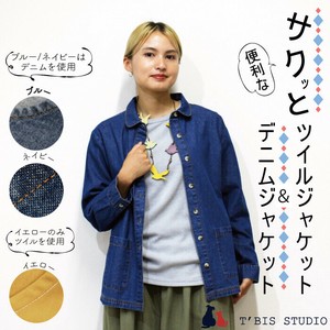 Button Shirt/Blouse
