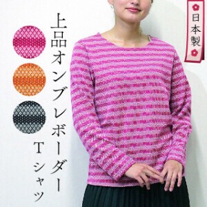 T-shirt Crew Neck Long T-shirt Made in Japan