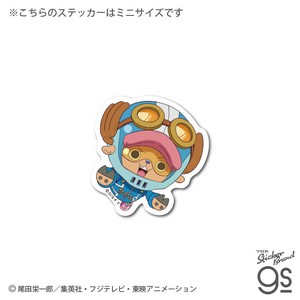 ワンピース エッグヘッド編 チョッパー SD(mini) キャラクター ミニステッカー ONEPIECE グッズ LCS1711