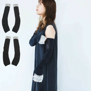 Arm Covers Arm Cover