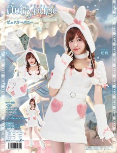 フラッフィープペ ピュアリーバニー
