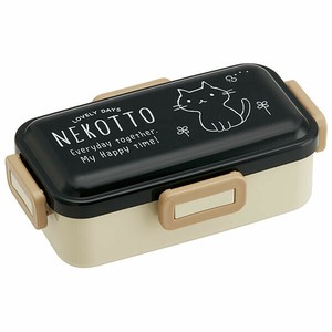 Bento Box Skater Dishwasher Safe 530ml