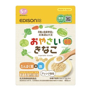 【リニューアル】おやさいきなこ 60g