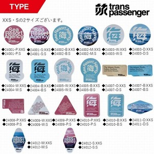 【 trans passenger / ステッカー 】第二弾 Sサイズ トランスパッセンジャー