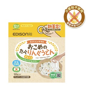 【リニューアル】おこめのたべりんぐうどん　プレーン