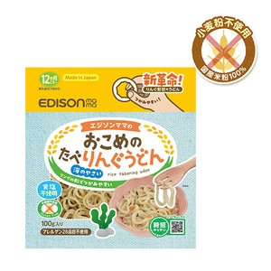 【リニューアル】おこめのたべりんぐうどん　海のやさい