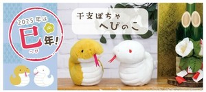 动物/鱼玩偶/毛绒玩具 钥匙圈/钥匙扣 2024年 2种类