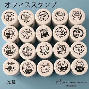 オフィススタンプ　浸透印タイプ　全20種