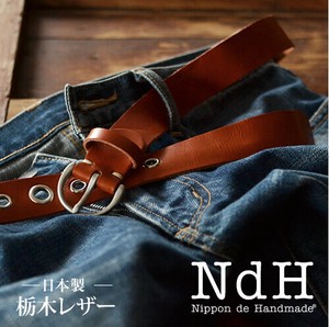 [ NdH ] 栃木レザーベルト ｜ 本革 牛革 3cm幅 30mm幅 手もみ加工 ユーズド感 ハトメ 垂らして楽しむベルト