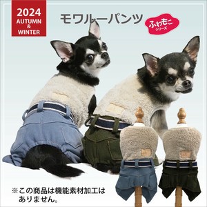 犬用服装 2024年 售完即止 秋冬新品 2颜色