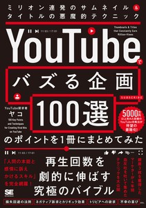 商务书籍 1本