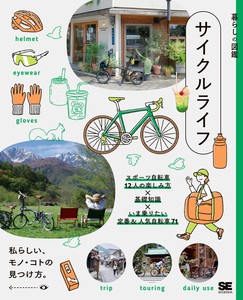 收藏/玩具书籍