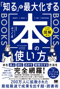 Business Book