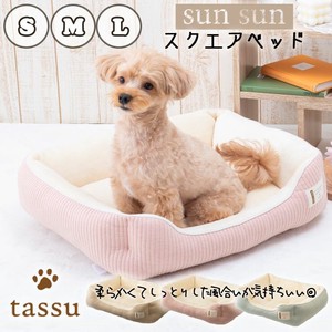 Bed/Mattress 3-Size Square Autumn Winter New Item