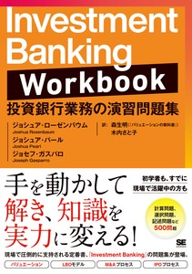 Business Book