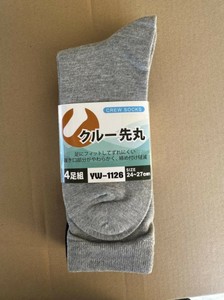 运动袜 袜子 男士 24 ~ 27cm 4双