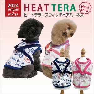 Dog Harness [A/W NEW]