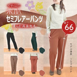 柔肌バーズアイ両面起毛ダーツセミフレアパンツ　秋