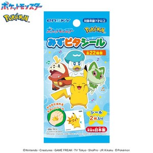 【ポケットモンスター（ポケモン）】『みずピタシール』