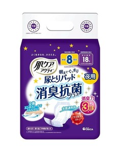 【★在庫処分★】80494) アクティ肌ケア尿パッド8回分 18枚 824494