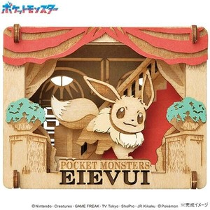 ペーパーシアター -ウッドスタイル- ポケットモンスター イーブイといっしょ PT-W06