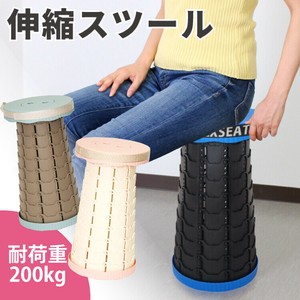 伸縮スツール ポータブルスツール アコーディオンチェア