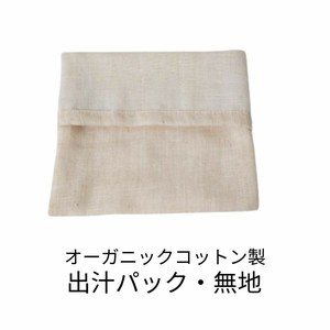 Kitchen Accessories Organic Cotton