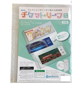 コレクト チケットファイル リフィル 30穴 10枚入り S-230