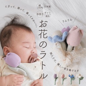 日本製　お花のラトル