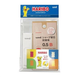 国内のみ【三菱鉛筆】限定HARIBOコラボ　替え芯2Pハリボーケース