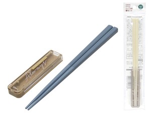 Bento Cutlery 19.5cm