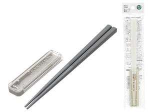 Bento Cutlery 19.5cm