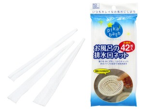 Bath Item 42-pcs