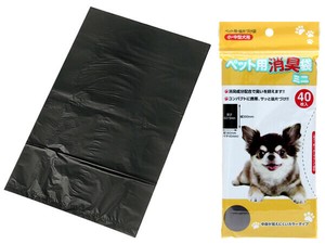 【散歩に！ニオイを抑えます】ペット用消臭袋(ミニ)