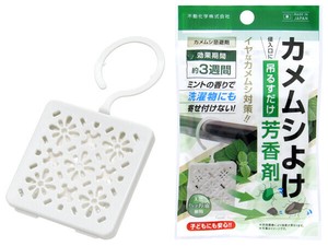 【天然ハッカ使用 カメムシ忌避剤】カメムシよけ芳香剤
