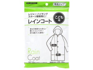 Outdoor Item