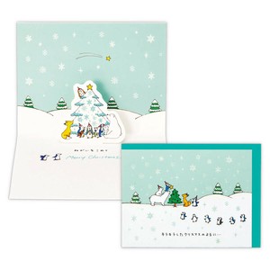 クリスマスにねがいをこめて【立体クリスマスカード／タイニー・アニマル・テイル】