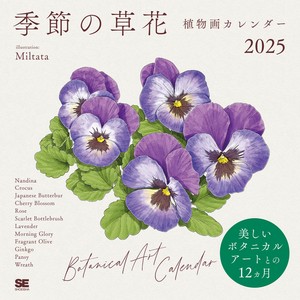 Calendar Calendar