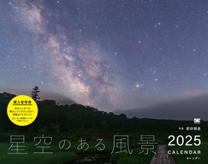 Calendar Calendar
